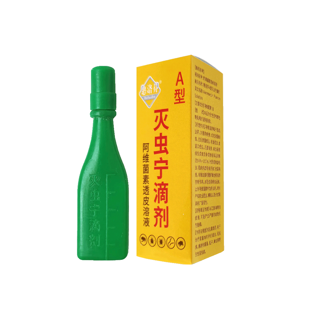 China Spot On Flea Killer for Cat & Dog 2.5ml